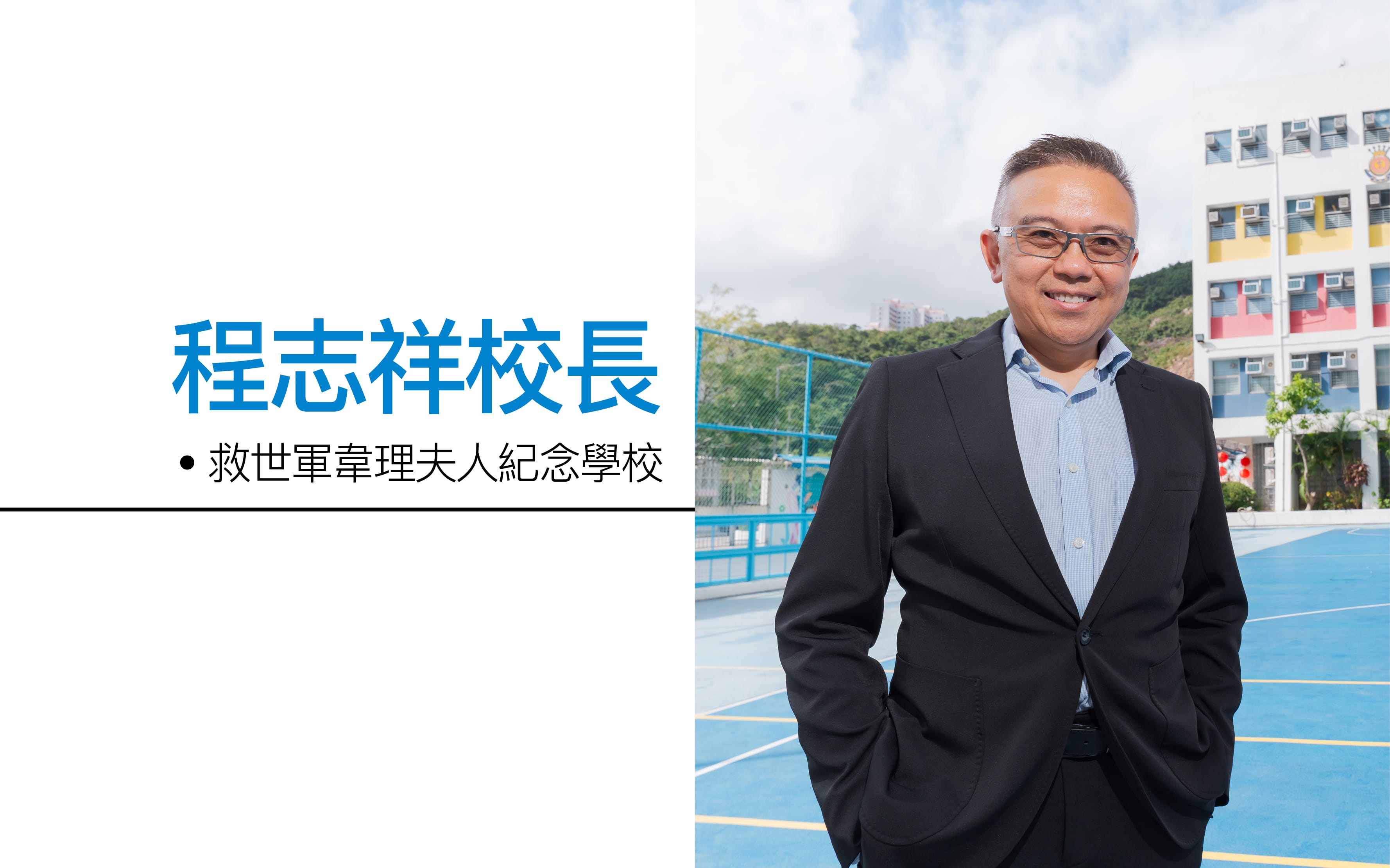 打造精神雪柜　建立情绪支援网